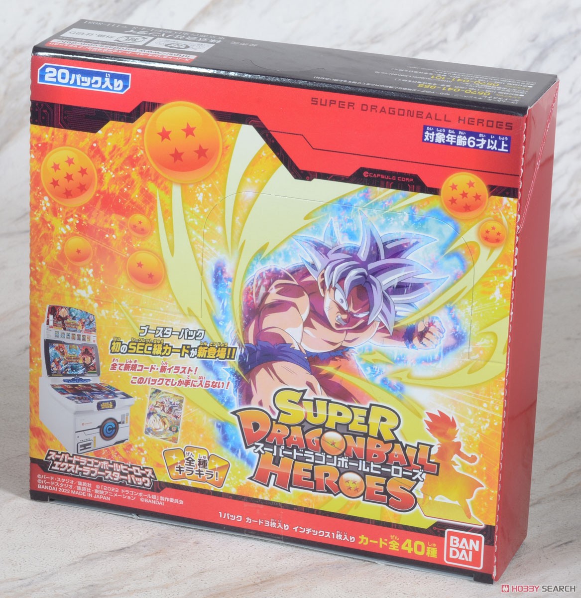 スーパードラゴンボールヒーローズエクストラブースターパック2 【公式