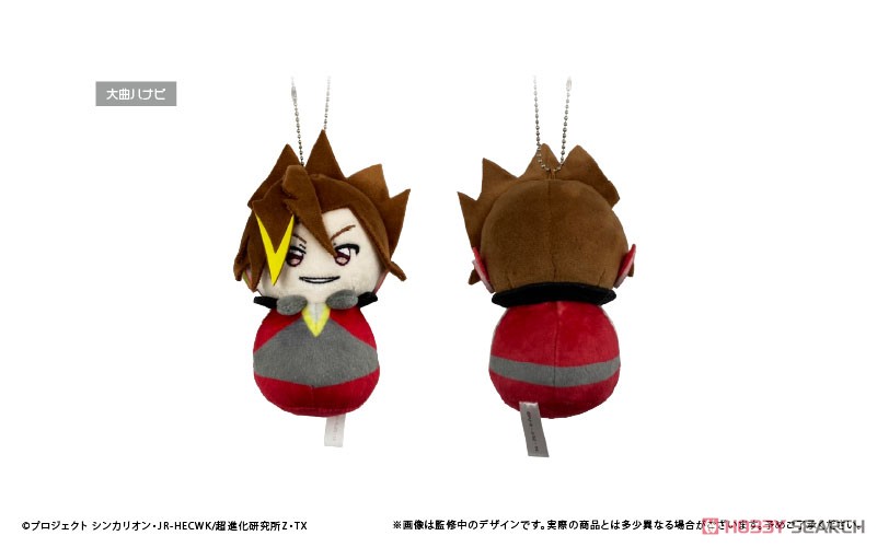 シンカリオンＺ　ぴょこぬい ぴょこぬい 第1弾（全4種）｜新幹線変形ロボ シンカリオン Z
