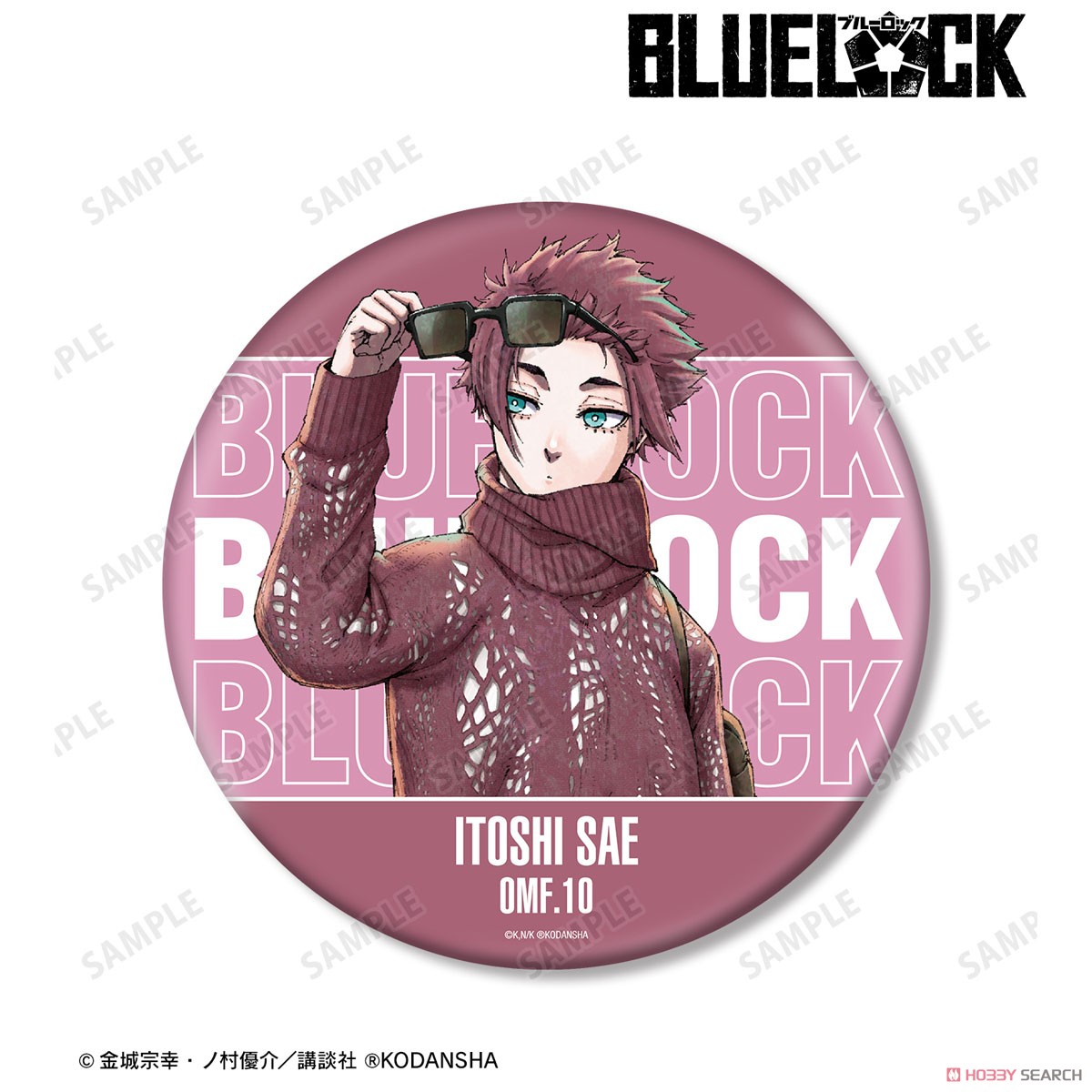 ブルーロック 糸師冴 私服ver. BIG缶バッジ (キャラクターグッズ 