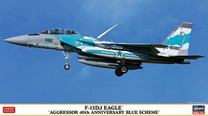 F-15DJ イーグル `アグレッサー 40周年記念 ブルースキーム` (プラモデル)