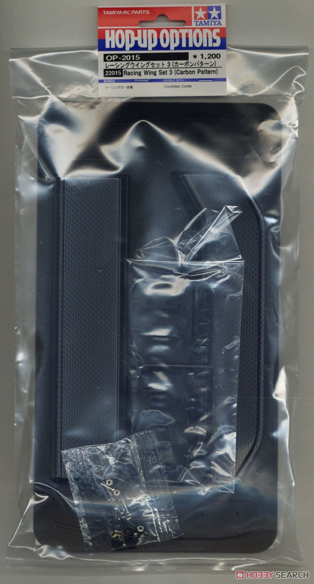 OP2015 レーシングウイングセット 3 (カーボンパターン) (ラジコン) 商品画像2