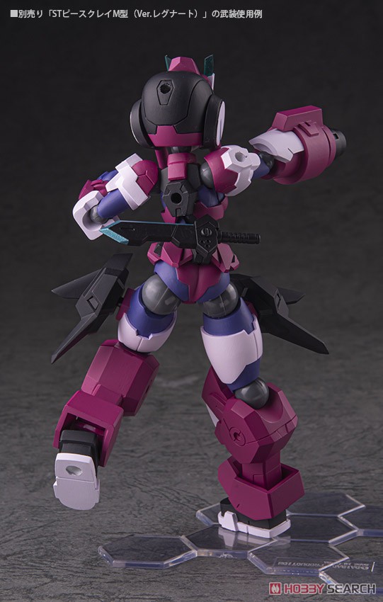 Polynian Olyvier (ST Peace Clay F) (Completed) その他の画像2 Modal