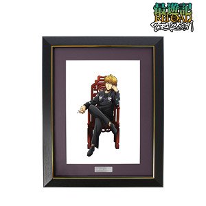 最遊記RELOADグラフアート(額付き)