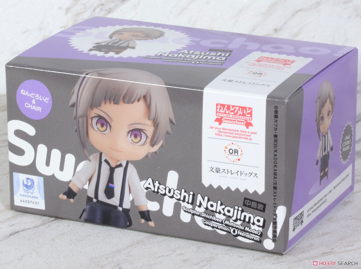ねんどろいど Swacchao! 中島敦 (フィギュア) パッケージ1