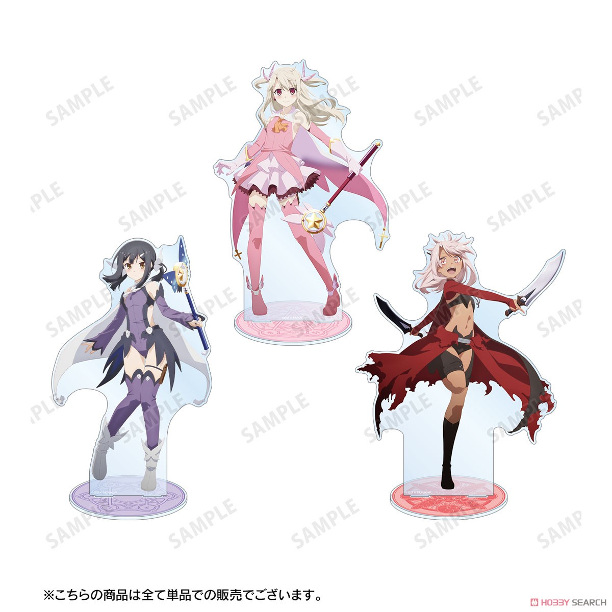 劇場版「Fate/kaleid liner プリズマ☆イリヤ Licht 名前の無い少女