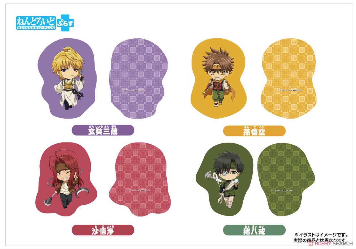 新品未開封☆騎士A 騎士X ばぁう ダイカットクッション 2025年最新】騎士a ばぁうの人気アイテム - メルカリ