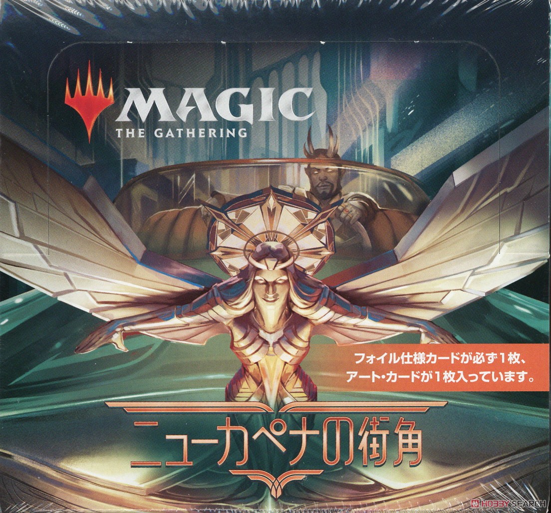 ニューカペナの街角　セットブースター　1BOX　日本語　 MTG Amazon.co.jp: マジック:ザ・ギャザリング ニューカペナの街角