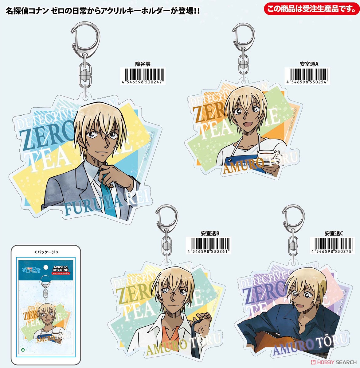 ZERO’S　BUDDY　COLLECTION　ゼロの右腕　総集編　セット ZERO'S BUDDY COLLECTION ゼロの右腕 総集編 セット