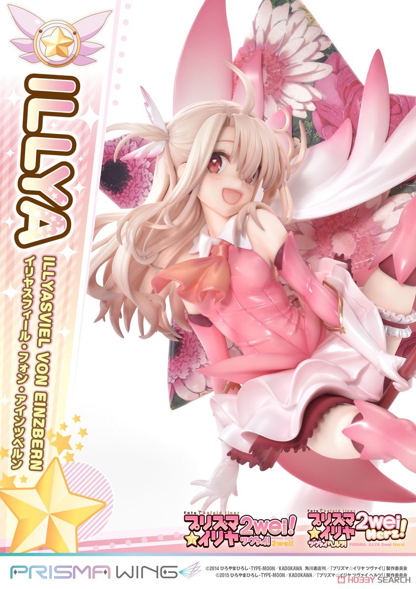 PRISMA WING イリヤスフィール・フォン・アインツベルン フィギュア Amazon | PRISMA WING Fate/kaleid liner プリズマ☆イリヤ