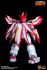Mado King Granzort Super Granzort (Plastic model) 商品画像2 Thumbnail