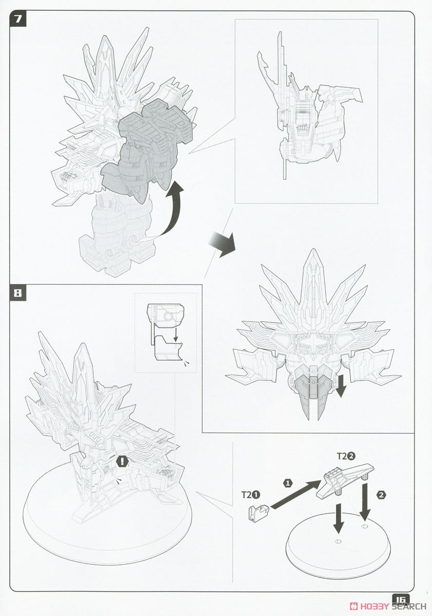 Mado King Granzort Super Granzort (Plastic model) 設計図11 Modal