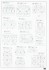Mado King Granzort Super Granzort (Plastic model) 設計図13 Modal Thumbnail