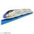 S-05 Shinkansen Series E7 `Kagayaki` with Headlight (Plarail) Item picture1
