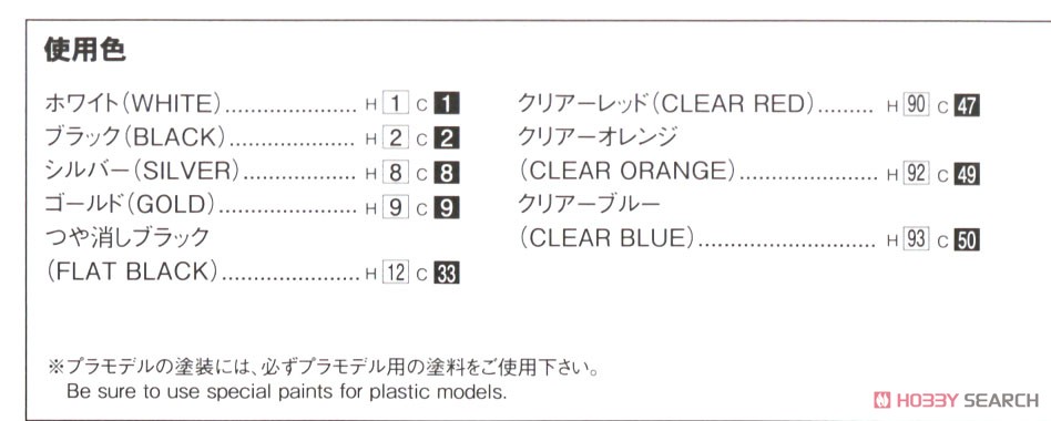 カワサキ KZ1000C ポリス1000 `81 (プラモデル) - ホビーサーチ