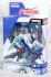 Gundam Universe RX-78GP01Fb Gundam Full Burnern (Completed) パッケージ1 Thumbnail