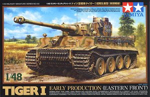 ドイツ重戦車タイガーI初期生産型 (東部戦線) (プラモデル)