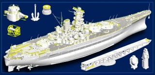 日本海軍戦艦 大和 (プラモデル) - ホビーサーチ ミリタリープラモ
