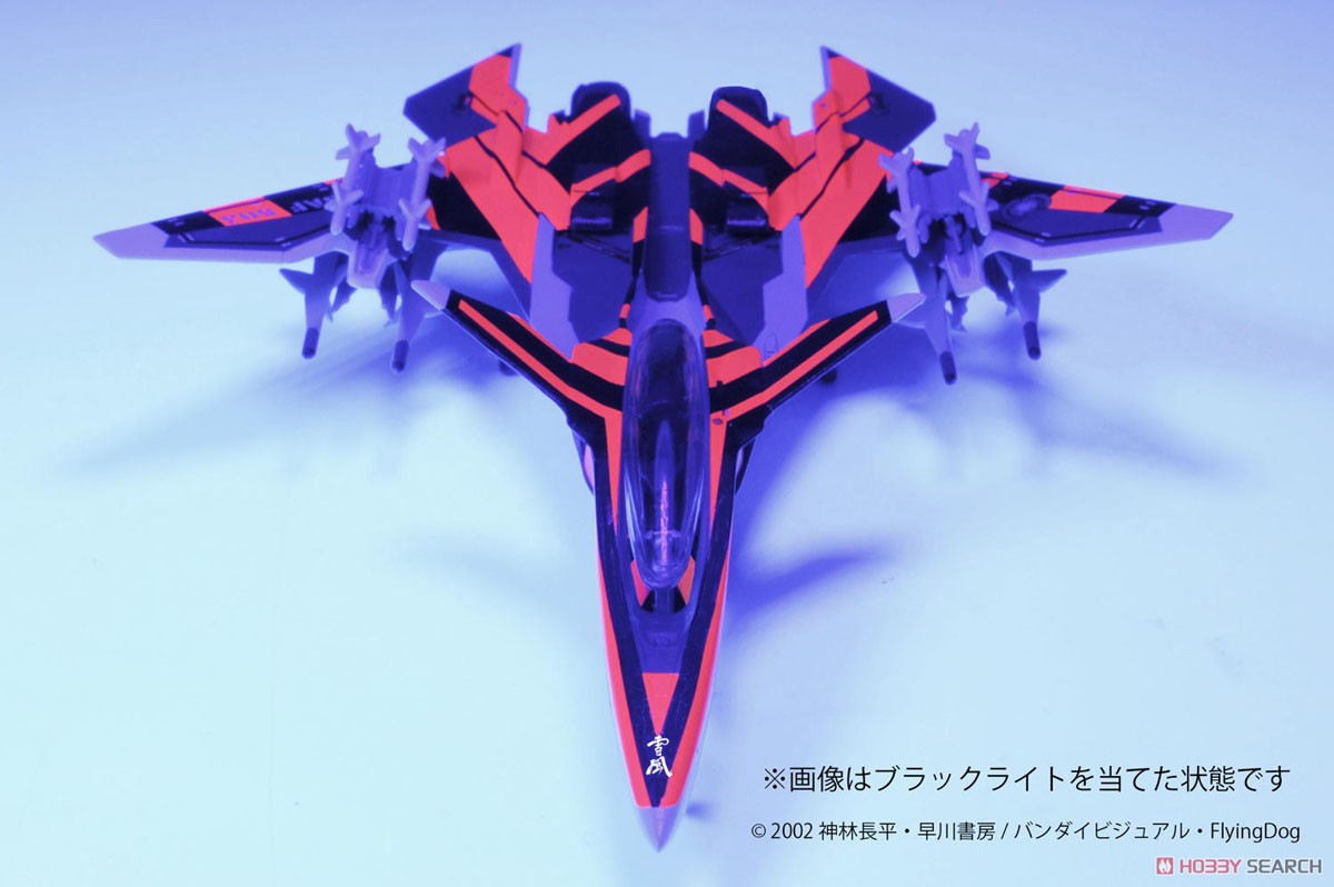 ホビーベース　1/144 戦闘妖精　雪風　 メイブ 塗装済み完成品 メイヴ雪風 機体塗装再現デカール付き 1/144スケール – SOOTANG