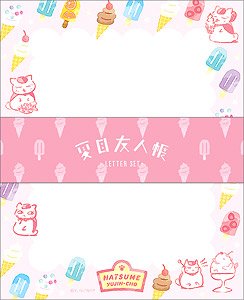 夏目友人帳 ニャンコ先生レターセット ひんやりスイーツ キャラクターグッズ ホビーサーチ キャラクターグッズ