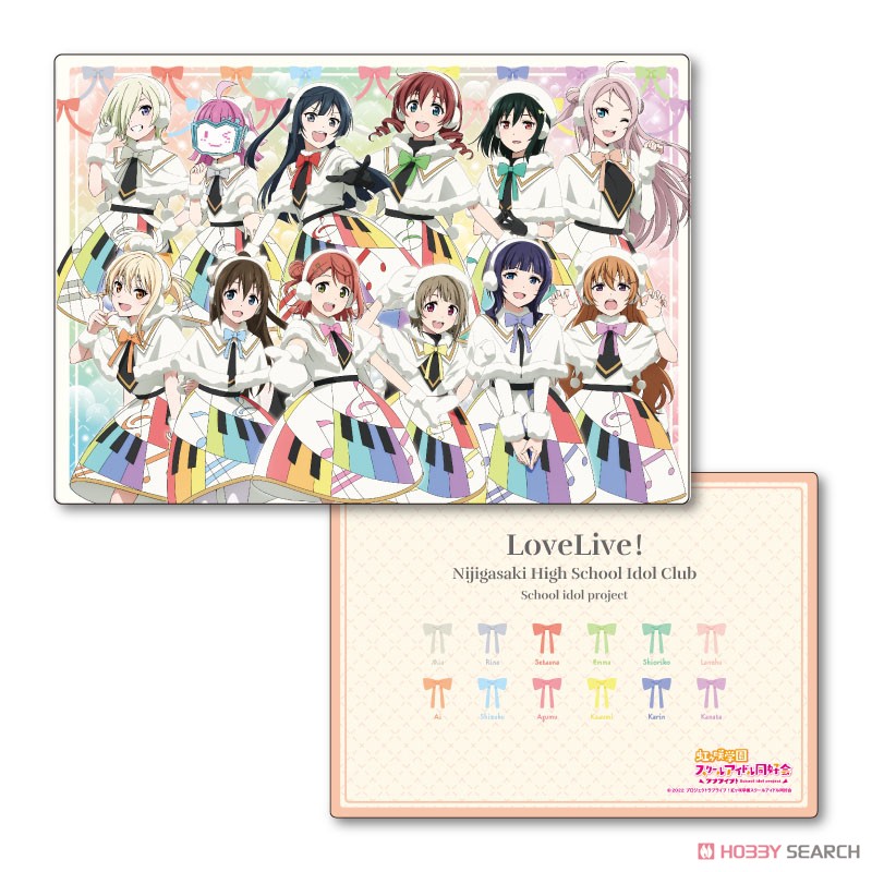 ラブライブ！虹ヶ咲学園スクールアイドル同好会 B5サイズ下敷き