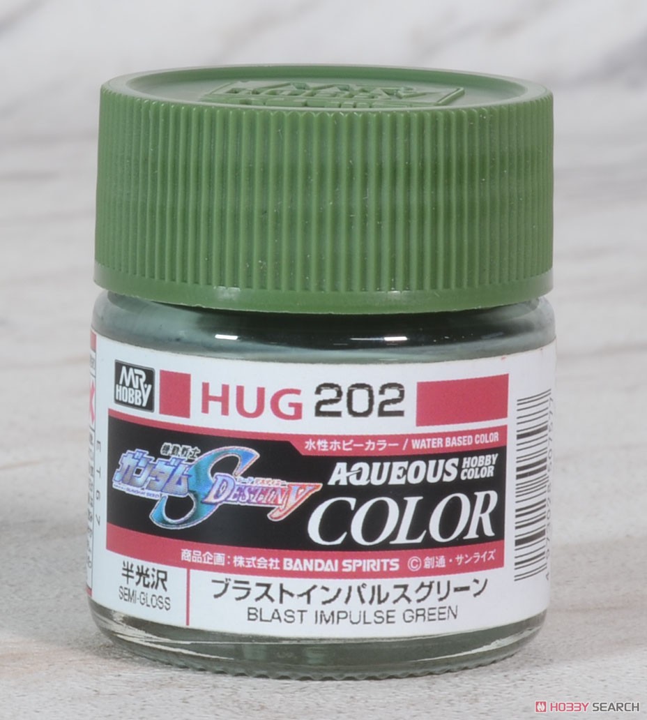 HUG202 ブラストインパルスグリーン (水性ホビーカラー) (塗料