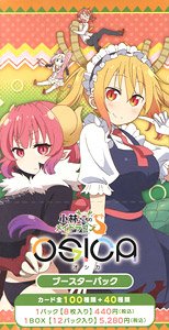 Osica [Miss Kobayashi`s Dragon Maid S] Booster Pack (Trading Cards)