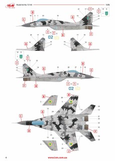 MiG-29 ウクライナ空軍 `キーウの幽霊` (プラモデル) - ホビーサーチ 