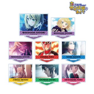 TV Animation [Love After World Domination] Trading Scene Picture Acrylic  Stand (Set of 8) (Anime Toy) - HobbySearch Anime Goods Store