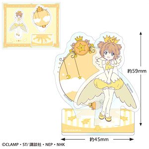 カードキャプターさくら アクリルスタンド (バトルコスチューム B) (キャラクターグッズ)