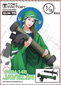 FGM-148 Javelin (Plastic model)