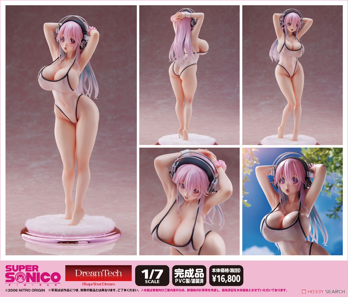 Super Sonico [White Swimsuit Style] (PVC Figure) 商品画像7