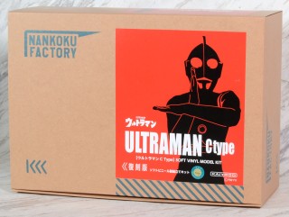 ウルトラマン(Cタイプ)/ メガソフビキット 復刻版 (ソフトビニール 