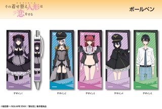 TV Animation [My Dress-Up Darling] Ballpoint Pen Design 04 (Sajuna (Black  Lily)) (Anime Toy) - HobbySearch Anime Goods Store