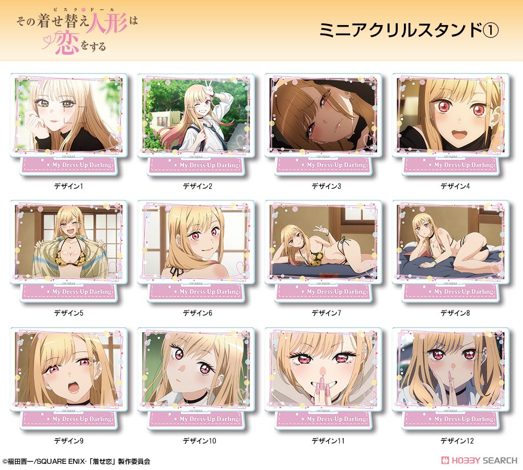 その着せ替え人形は恋をする　アクリルスタンド　一期放送前　全種類 FUNTOS | TVアニメ「その着せ替え人形は恋をする」特設ページ