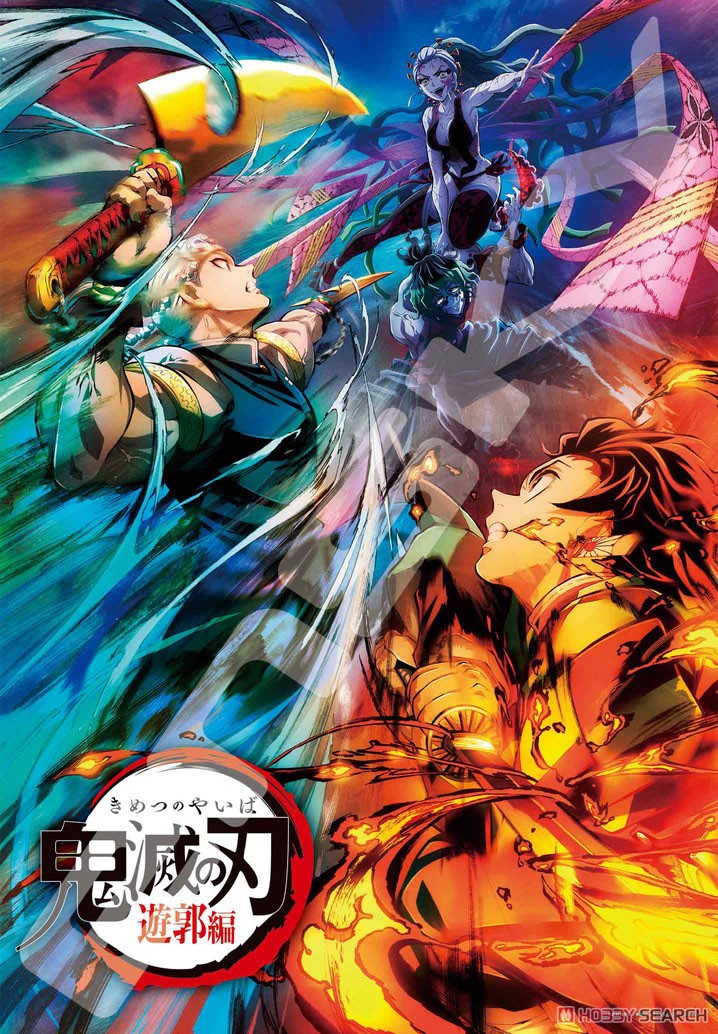テレビアニメ「鬼滅の刃」 No.1000T-332 テレビアニメ「鬼滅の刃」遊郭編(2) (ジグソーパズル) 商品画像1