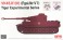 VK45.01(H) (Fgsl.Nr.V1) ティーガーI ヘンシェル試作型 (プラモデル) パッケージ1 サムネイル