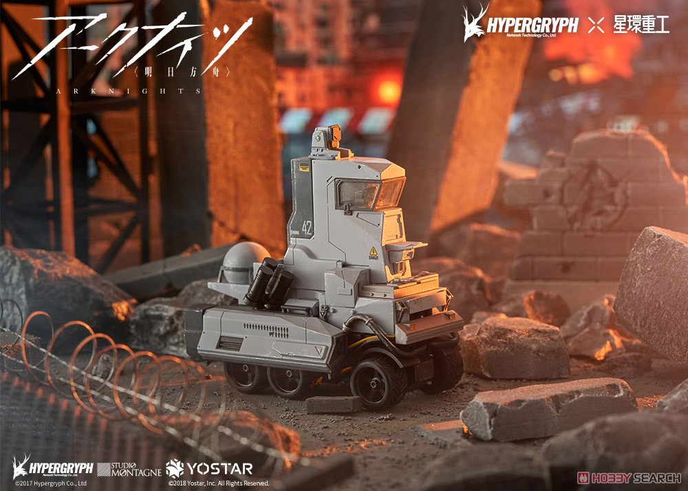 Alloy Heavy Industry Series Arknights Castle-3 SUM019 Ver. (Completed) その他の画像1