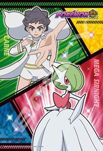 ポケットモンスター No.300-1961 カルネ＆メガサーナイト (ジグソーパズル)