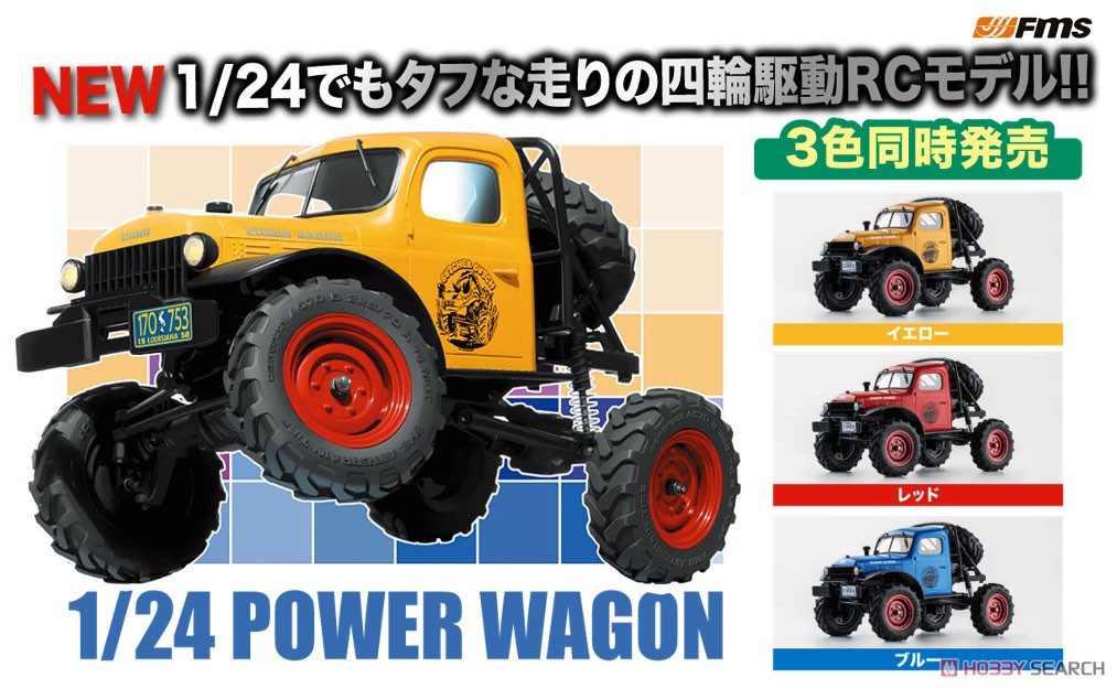★特価品 R/C マッド・レーサー 4×4 パワーワゴン ブルー (ラジコン) その他の画像1