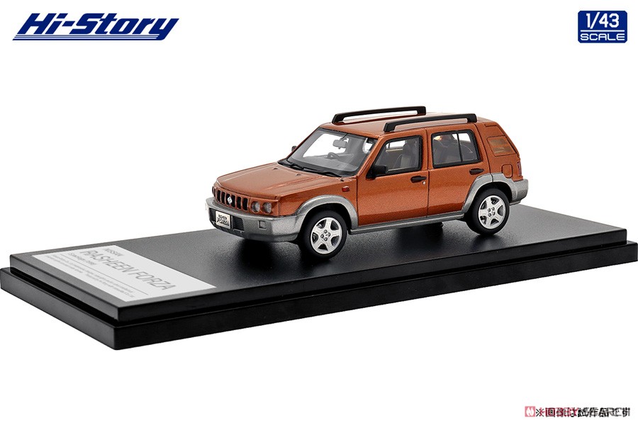 Rasheen 1/32スケールプラモデル NISSAN RASHEEN FORZA S package (1998) テラコッタオレンジM/ソニック