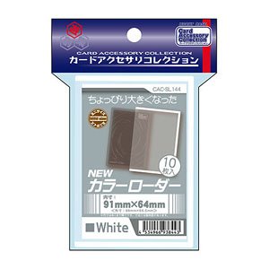 New Color Loader [White] (Card Supplies)
