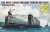 USS ABSD-1 Large Auxiliary Floating Dry Dock (Plastic model) Package1
