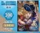 Dr.STONE No.300-1967 七海龍水 (ジグソーパズル) 商品画像2 サムネイル