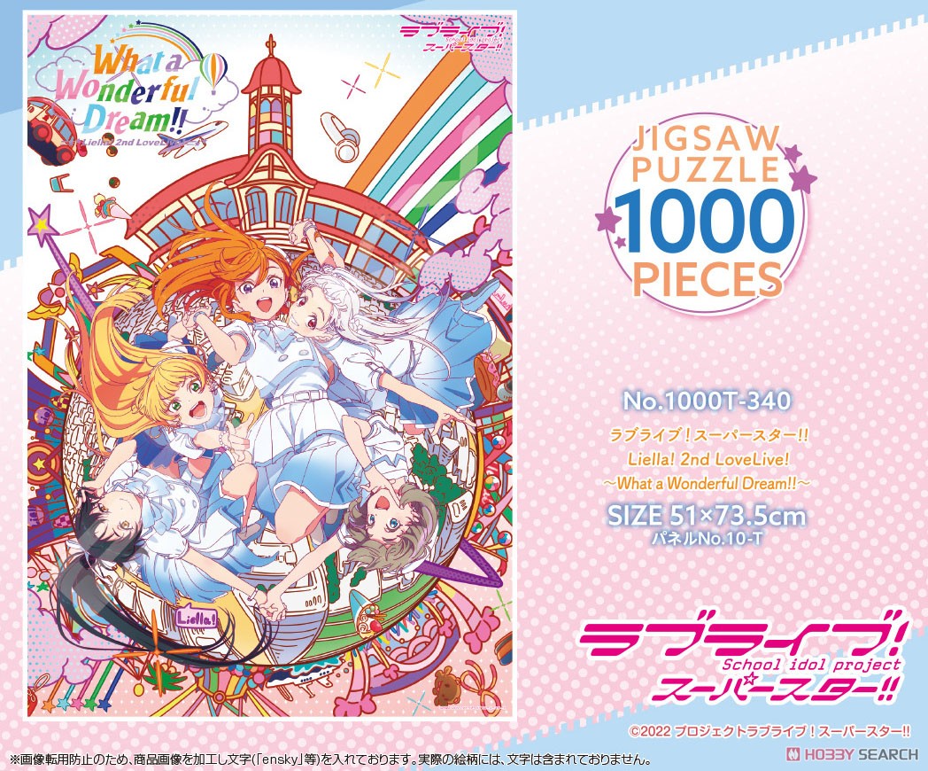ラブライブ！スーパースター!! No.1000T-340 Liella! 2nd LoveLive! ～What a Wonderful Dream!!～ (ジグソーパズル) 商品画像2