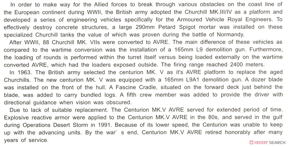 Centurion MK.5 AVRE (Plastic model) 英語解説1 Modal