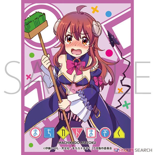 きゃらスリーブコレクション マットシリーズ まちカドまぞく 吉田優子a Nomt1293 カードスリーブ 画像一覧 