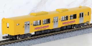 JR九州 キハ200形 (なのはな・565+1565) 基本2両編成セット (動力付き 