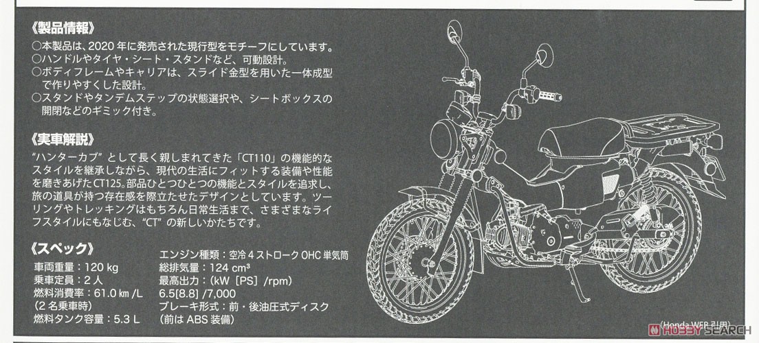 専用ホビー125 51w6qi4Vo+L._UF894,1000_QL80_.jpg