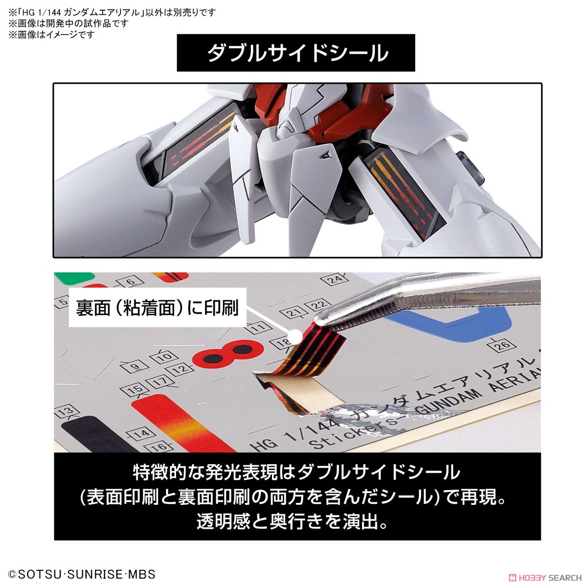 エアリアル　HG  完成品　組み立て済み　基地　格納庫　セット エアリアル HG 完成品 組み立て済み 基地 格納庫｜Yahoo!フリマ