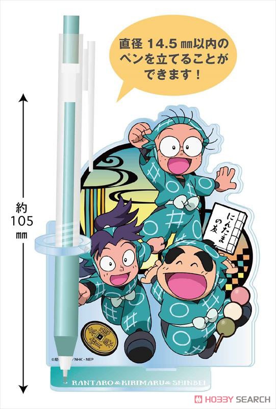 忍たま乱太郎 七松小平太 グッズまとめ売り 七松小平太 まとめ売り 忍たま乱太郎 - メルカリ